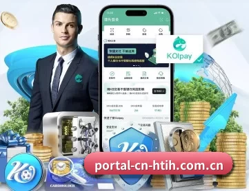 portal-cn-htih.com.cn APP 深度功能 | hth